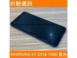 SAMSUNG Galaxy A7 (2018)