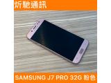 SAMSUNG Galaxy J7 Pro