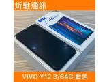 vivo Y12