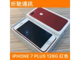 Apple iPhone 7 Plus (PRODUCT)RED Special Edition 128GB