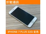 Apple iPhone 7 Plus 32GB