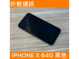 Apple iPhone X 64GB