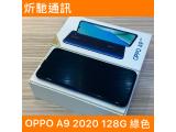 OPPO A9 2020 (4GB/128GB)