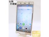 Sony Xperia XZ2 Premium