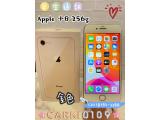 Apple iPhone 8 256GB