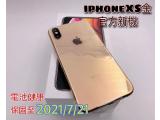 Apple iPhone XS 256GB