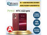 HTC U23 pro (12GB/256GB)