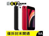 Apple iPhone SE (2020) 128GB