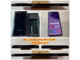 SAMSUNG Galaxy S20+ 5G