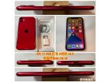 Apple iPhone 11 64GB