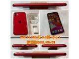 Apple iPhone 11 64GB
