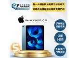 Apple iPad Air (2022) 5G 64GB