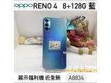 OPPO Reno4 5G
