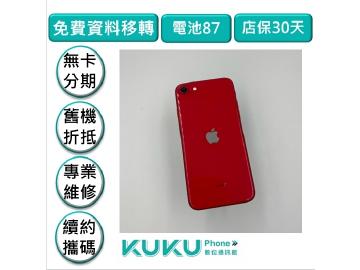 KUKU數位通訊-綠川店