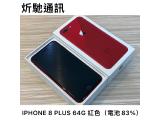 Apple iPhone 8 Plus (PRODUCT)RED Special Edition 64GB
