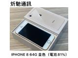 Apple iPhone 8 64GB