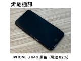 Apple iPhone 8 64GB