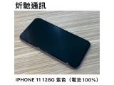 Apple iPhone 11 128GB