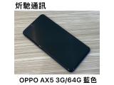 OPPO AX5