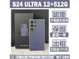 SAMSUNG Galaxy S24 Ultra 512GB