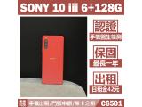 Sony Xperia 10 III