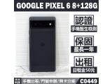 Google Pixel 6 128GB