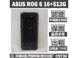 ASUS ROG Phone 6 AI2201 512GB