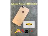Apple iPhone 7 Plus 128GB
