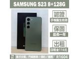 SAMSUNG Galaxy S23 128GB