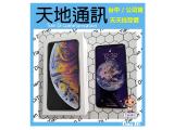 Apple iPhone XS Max 64GB