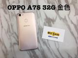 OPPO A75
