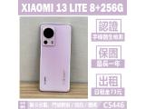 小米 Xiaomi 13 Lite