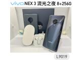 vivo NEX 3