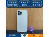 Apple iPhone 12 Pro Max 128GB