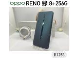 OPPO Reno 標準版
