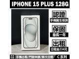 Apple iPhone 15 Plus 128GB