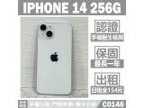 Apple iPhone 14 256GB