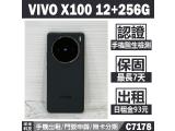 vivo X100