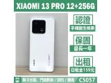 小米 Xiaomi 13 Pro