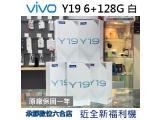 vivo Y19