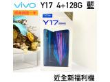 vivo Y17