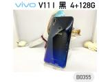 vivo V11i