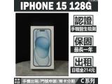 Apple iPhone 15 128GB