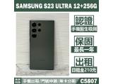 SAMSUNG Galaxy S23 Ultra 256GB