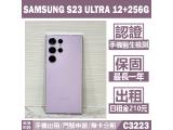 SAMSUNG Galaxy S23 Ultra 256GB