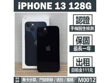 米米科技-瑞隆店