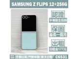 SAMSUNG Galaxy Z Flip6 256GB