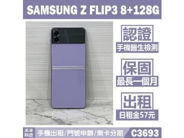 SAMSUNG Galaxy Z Flip3 5G 128GB