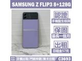 SAMSUNG Galaxy Z Flip3 5G 128GB