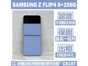 SAMSUNG Galaxy Z Flip4 256GB
